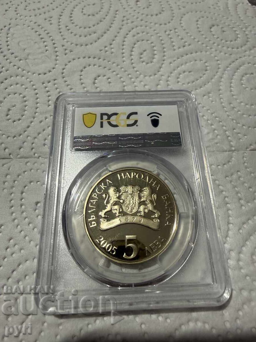 Баба Марта с цена € 360.00 | 704.10 лв.