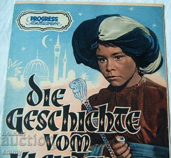 Program de film, broșură - "Povestea lui Micul Muk" cu preț € 4.50 | 8.80 BGN