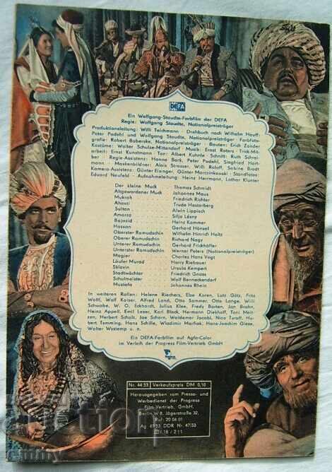 Program de film, broșură - "Povestea lui Micul Muk" - 5