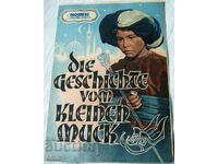 Programka, broshura - "Istoriyata na Malkiya Muk"