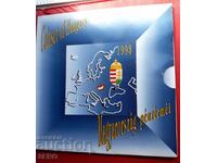 Ungaria-SET 1993 de 10 monede+200 forinți argint