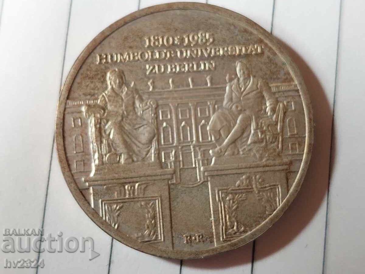 10 Marks 1985 - Humboldt University, Germany - GDR with price € 100.00 | 195.58 BGN