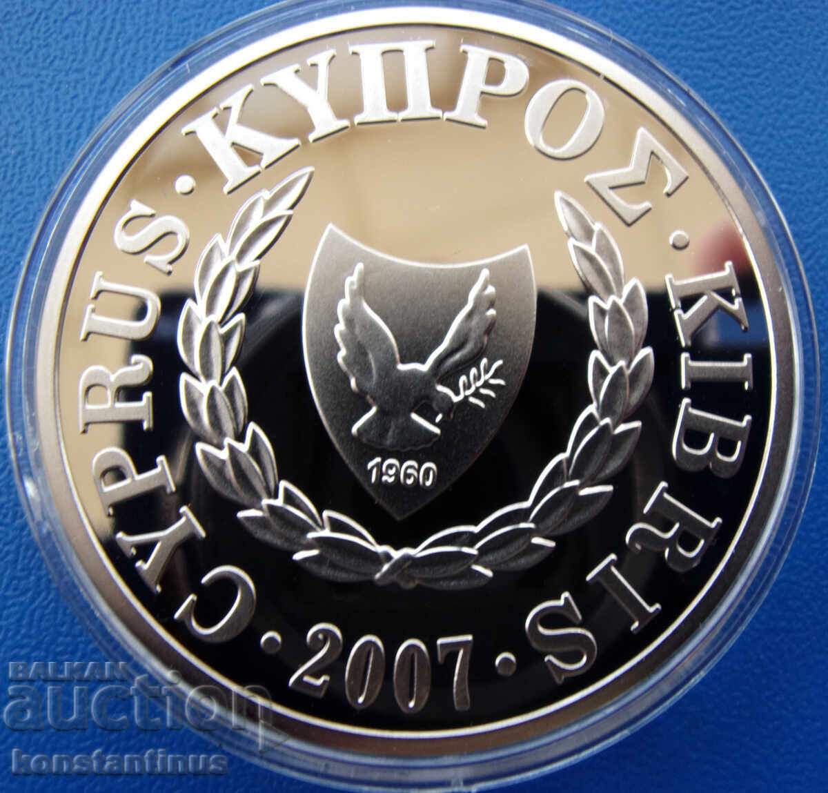 Cipru 1 Liră 2007 UNC PROOF Rar cu preț € 100.00 | 195.58 BGN Cipru 1 Liră 2007 UNC PROOF Rar cu preț € 100.00 | 195.58 BGN