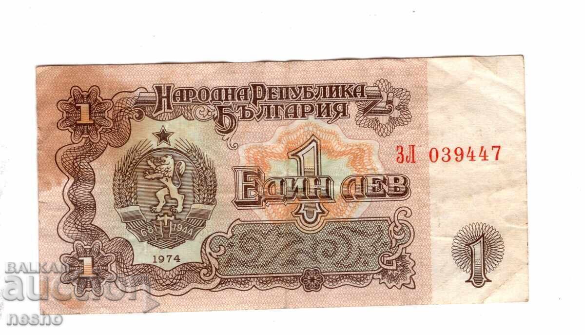 τραπεζογραμμάτιο με τιμή € 2.00 | 3.91 BGN