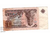 banknote
