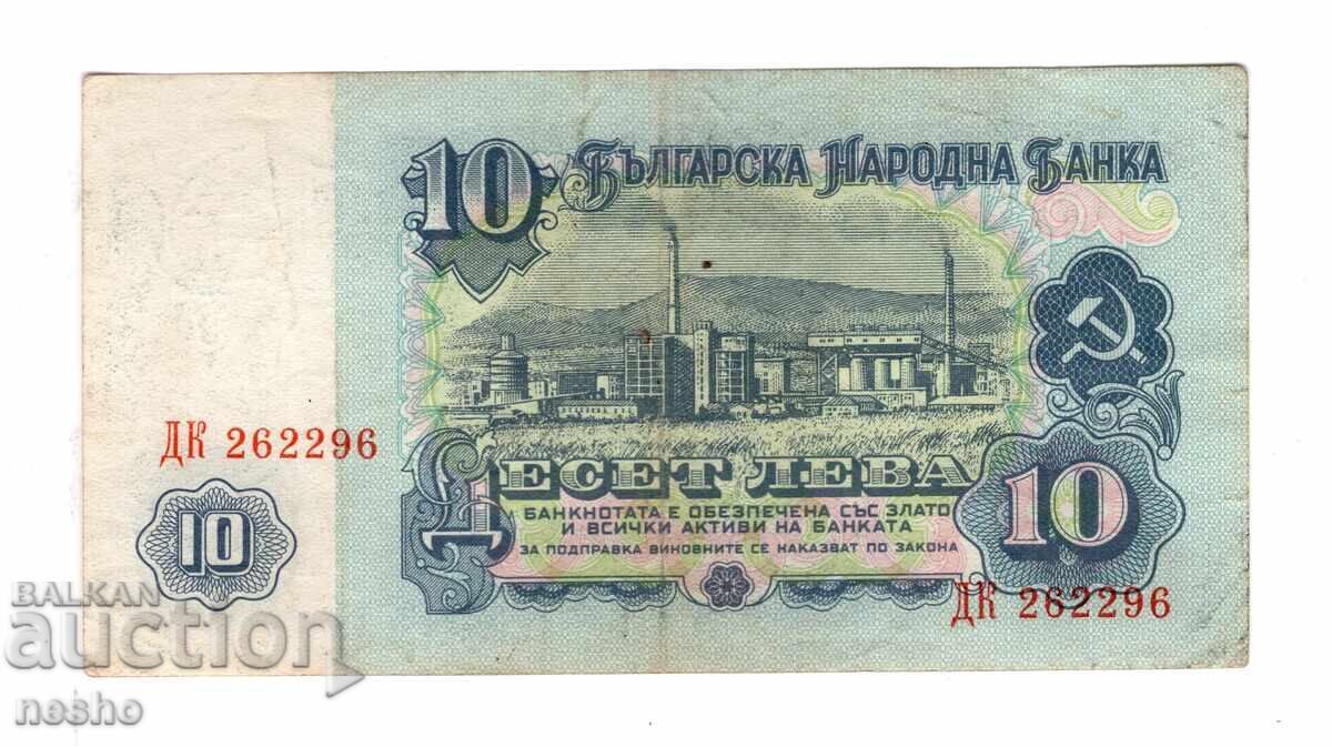 bancnote cu preț € 2.00 | 3.91 BGN