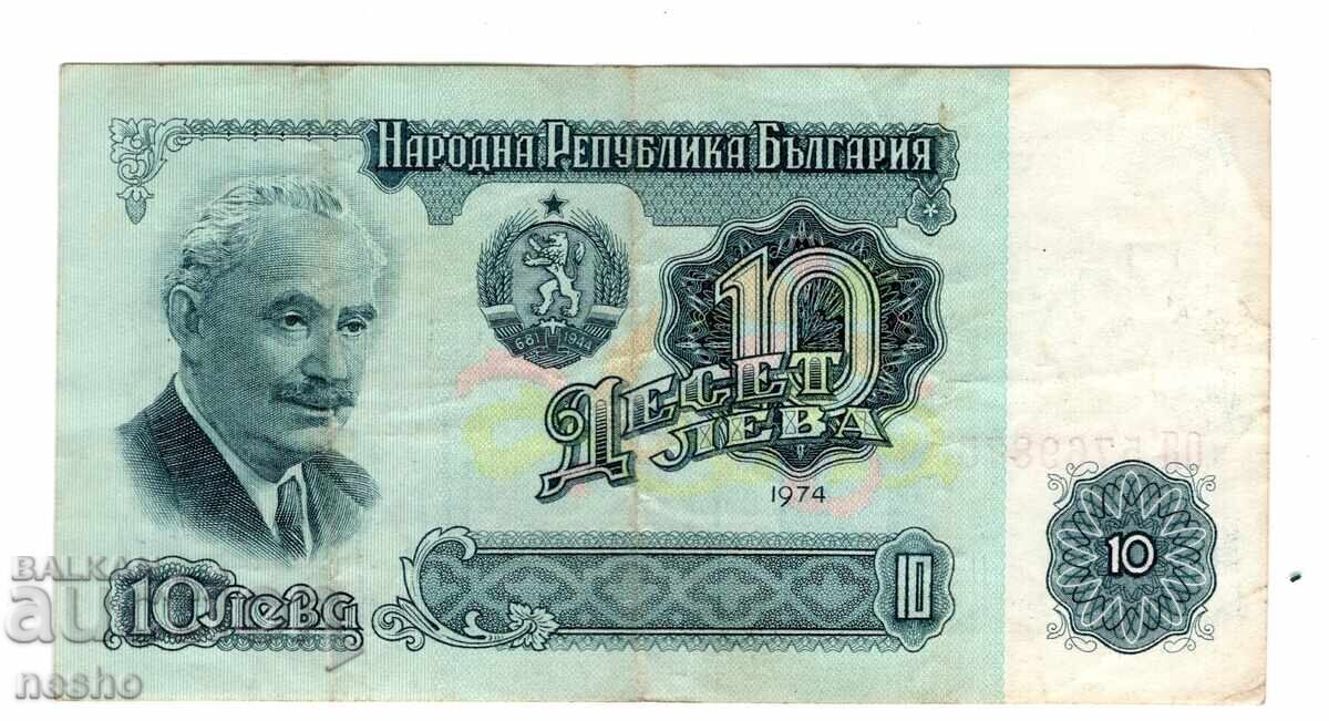 банкноти с цена € 2.00 | 3.91 лв.