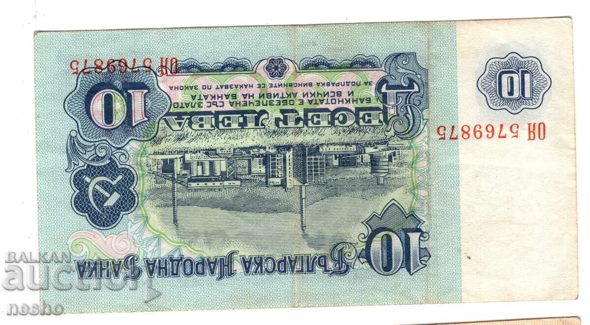банкноти