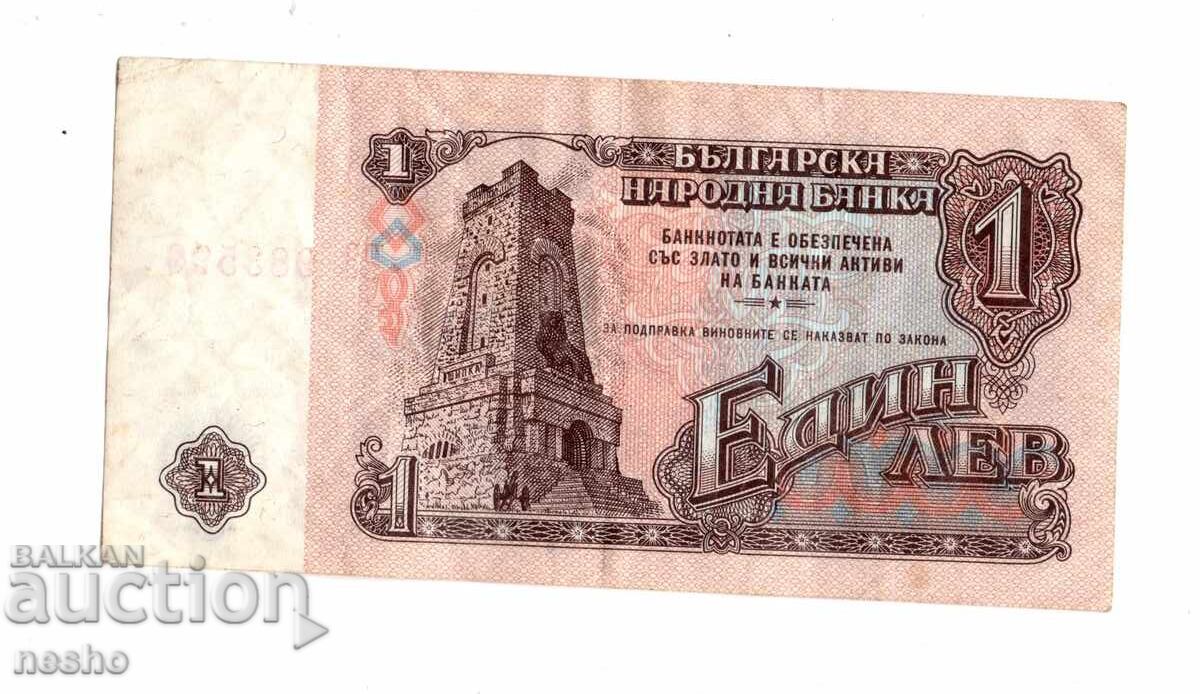τραπεζογραμμάτια με τιμή € 5.00 | 9.78 BGN