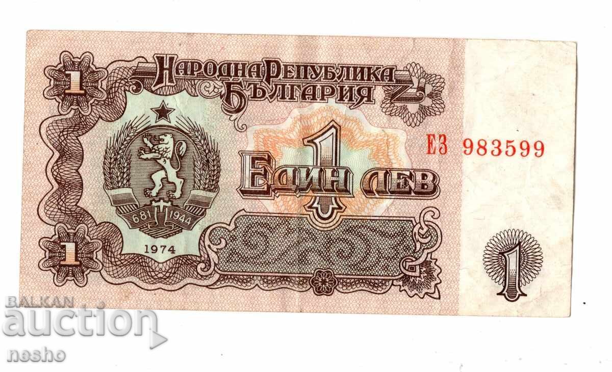 τραπεζογραμμάτια
