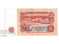 banknote