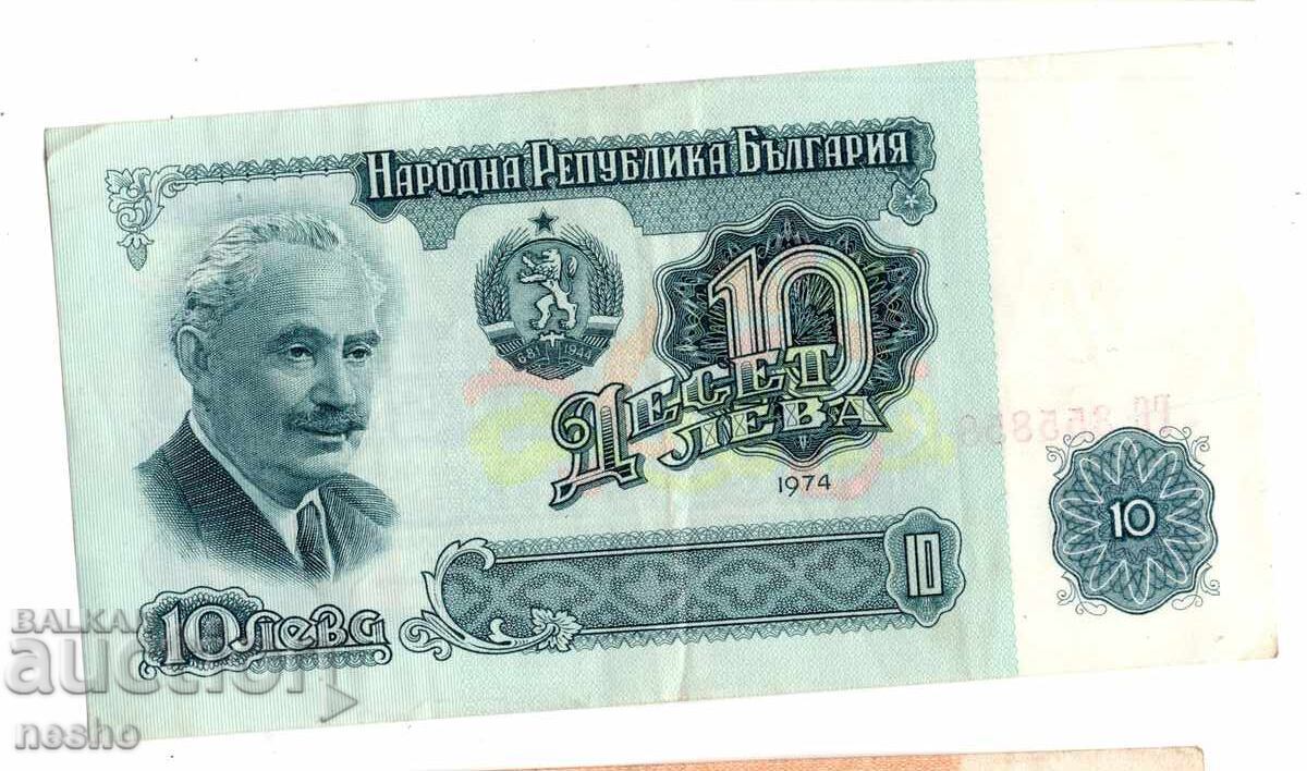 τραπεζογραμμάτια