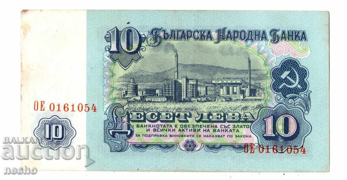 banknote with price € 7.00 | 13.69 BGN banknote with price € 7.00 | 13.69 BGN