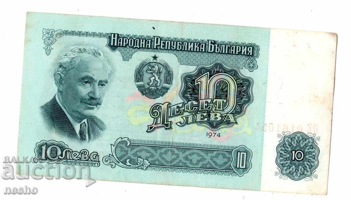 банкноти банкноти