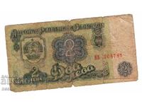 banknote