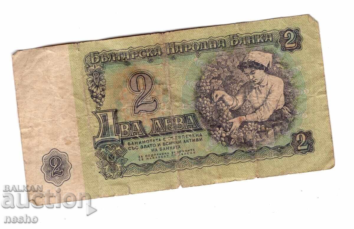 τραπεζογραμμάτιο με τιμή € 3.00 | 5.87 BGN