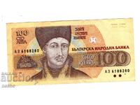 banknote