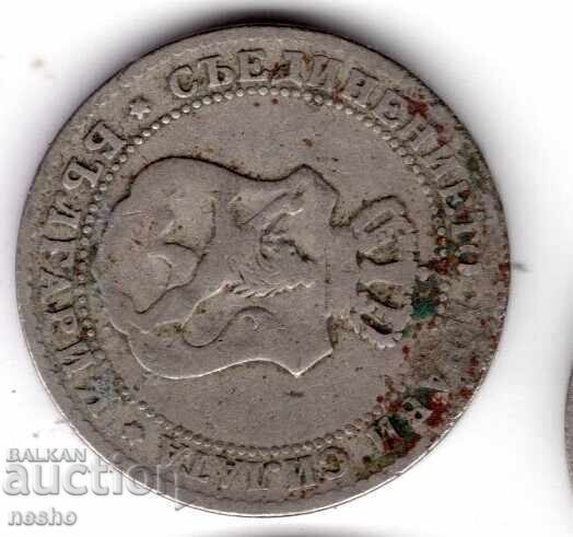 monedă bg cu preț € 5.00 | 9.78 BGN