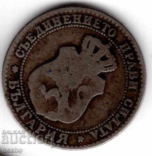 coin bg with price € 25.00 | 48.90 BGN
