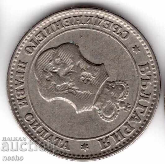monedă bg cu preț € 20.00 | 39.12 BGN monedă bg cu preț € 20.00 | 39.12 BGN