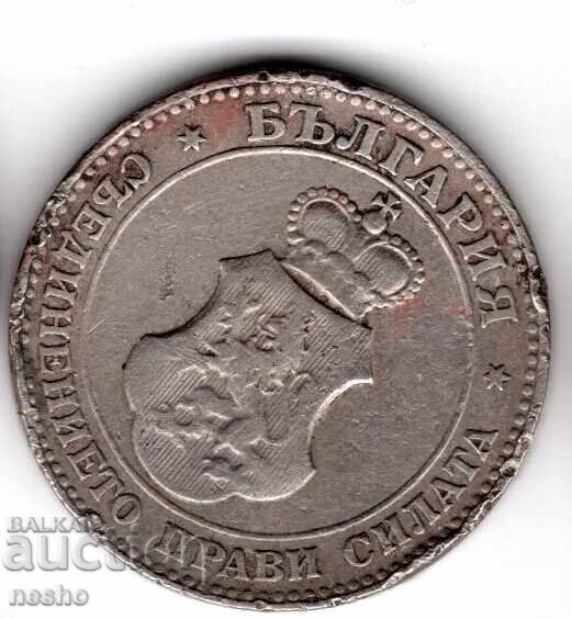 Monedă bg cu preț € 10.00 | 19.56 BGN