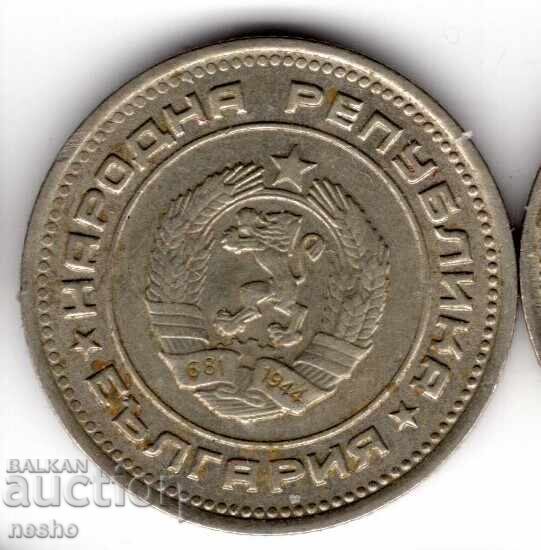 Monedă bg cu preț € 1.00 | 1.96 BGN