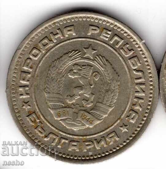monedă bg cu preț € 1.00 | 1.96 BGN monedă bg cu preț € 1.00 | 1.96 BGN