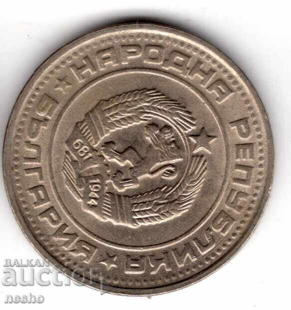 monedă bg cu preț € 1.00 | 1.96 BGN monedă bg cu preț € 1.00 | 1.96 BGN
