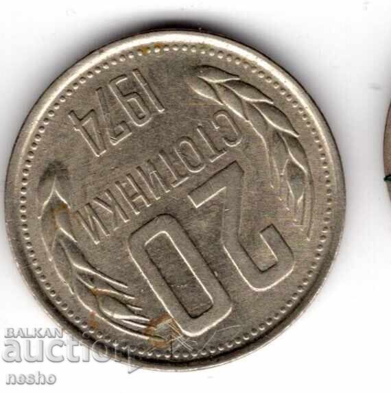 monedă bg monedă bg