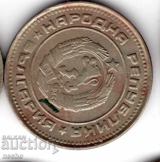 monedă bg cu preț € 0.50 | 0.98 BGN