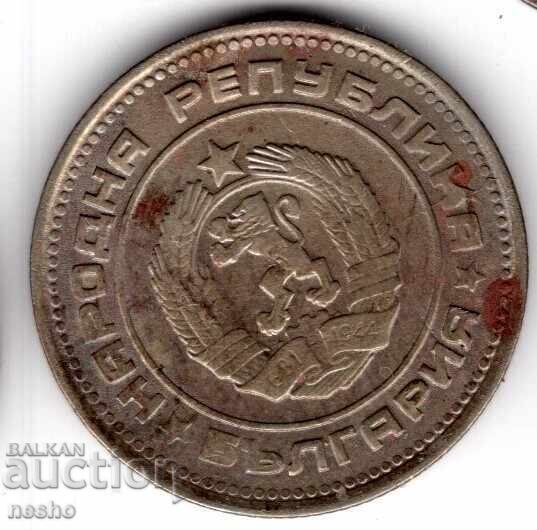 monedă bg cu preț € 0.50 | 0.98 BGN monedă bg cu preț € 0.50 | 0.98 BGN