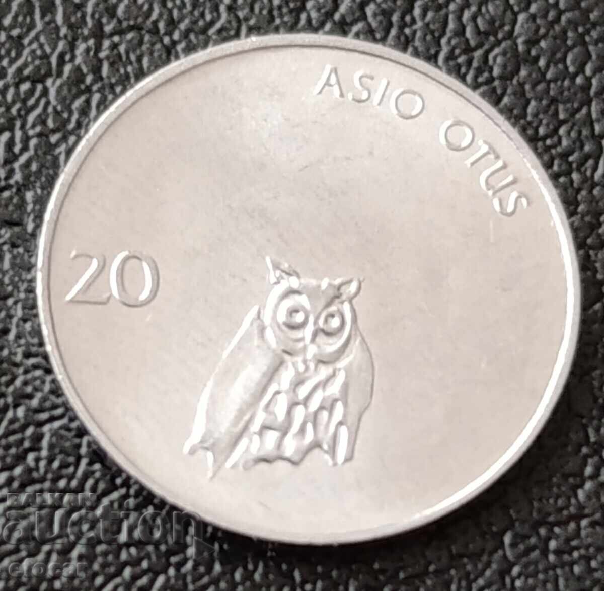 20 stotinki Slovenia 1993 cu preț € 1.99 | 3.89 BGN