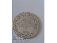 5 куруша Османска сребърна монета