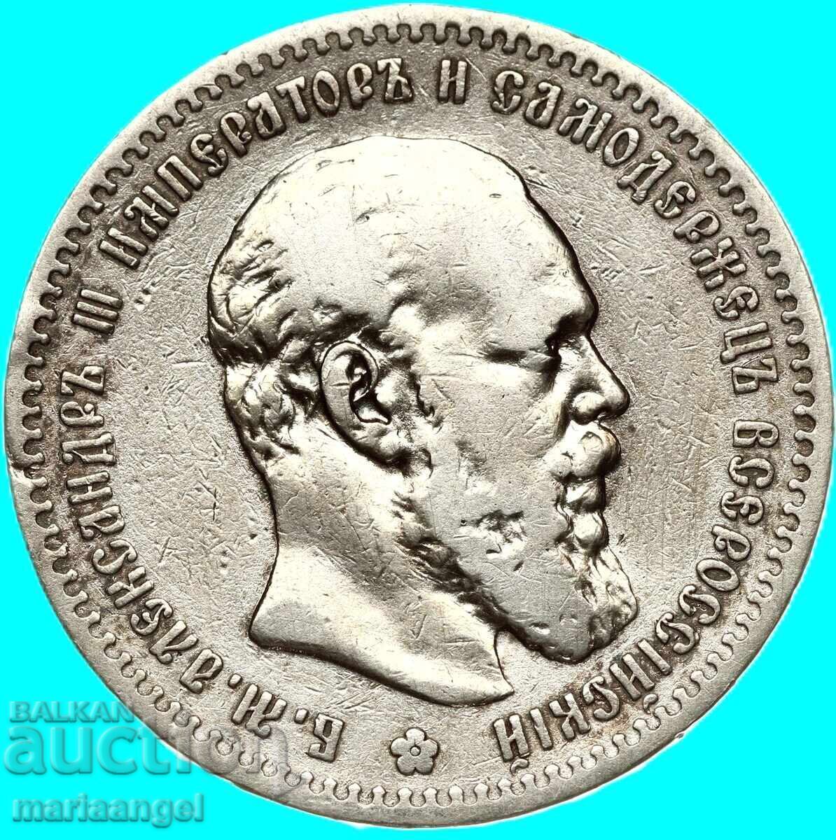 Livrarea 1 Rublă 1888 Rusia Alexandru III argint