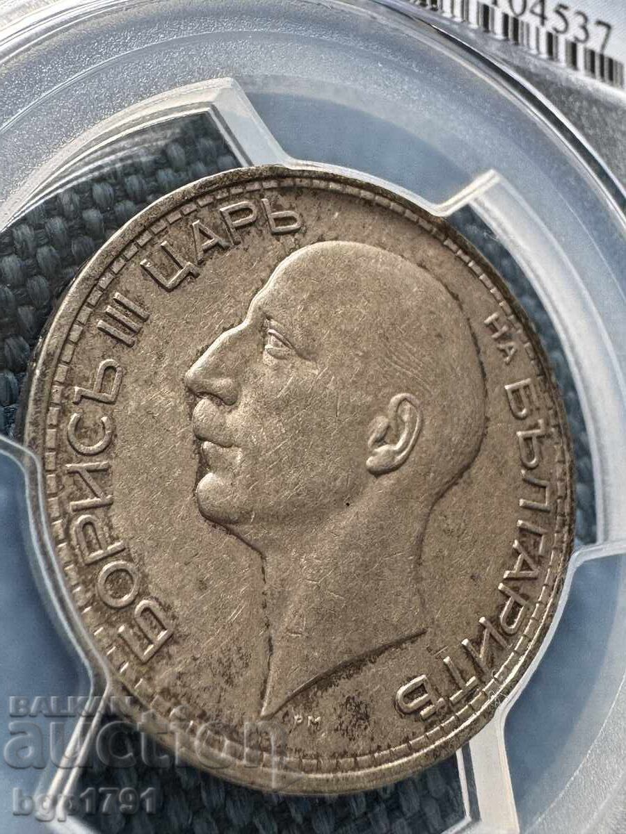 Auction 50 leva 1934 AU53 PCGS silver Auction 50 leva 1934 AU53 PCGS silver