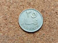 Bahrain 25 fils 1965
