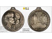 Рядък сребърен медал 1930 Сватбата на Борис и Йоана AU58