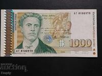 1000 leva 1996