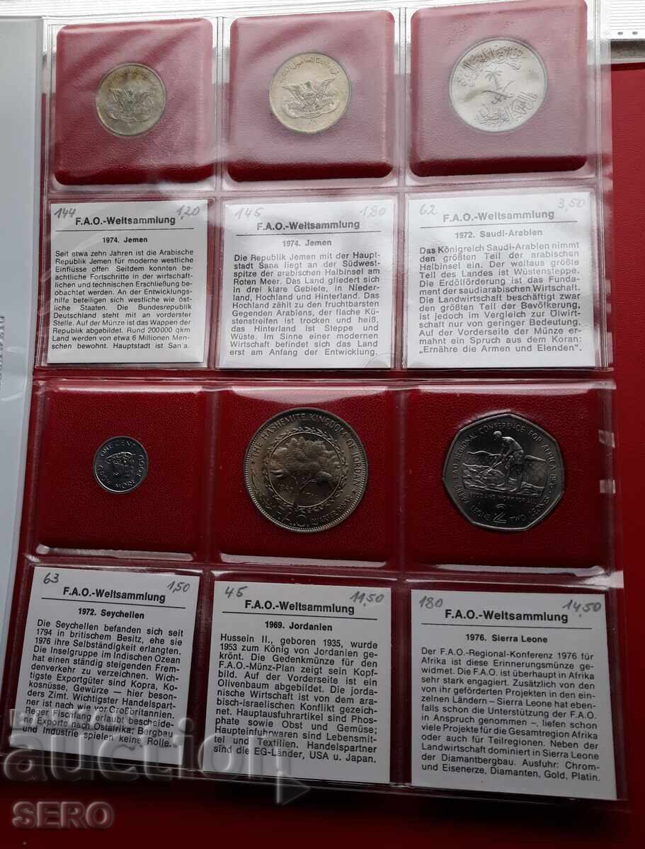 F.A.O-лот 6 монети F.A.O-лот 6 монети