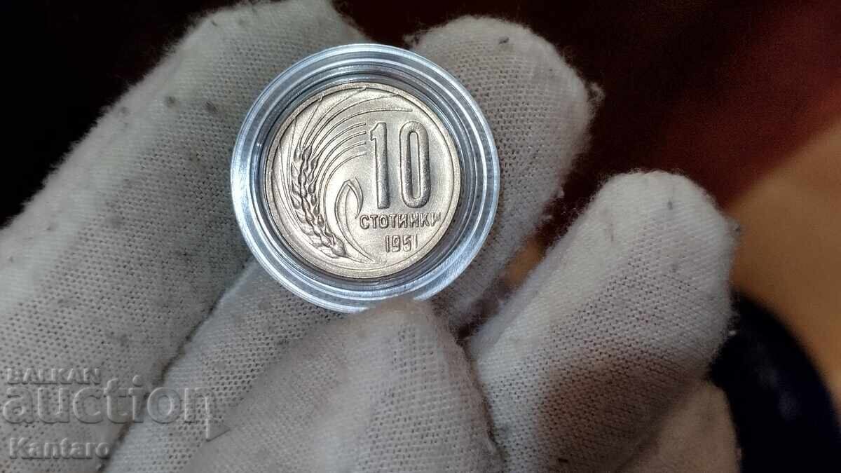Монета - БЪЛГАРИЯ - 10 стотинки - 1951 г. - UNC с цена € 8.00 | 15.65 лв.