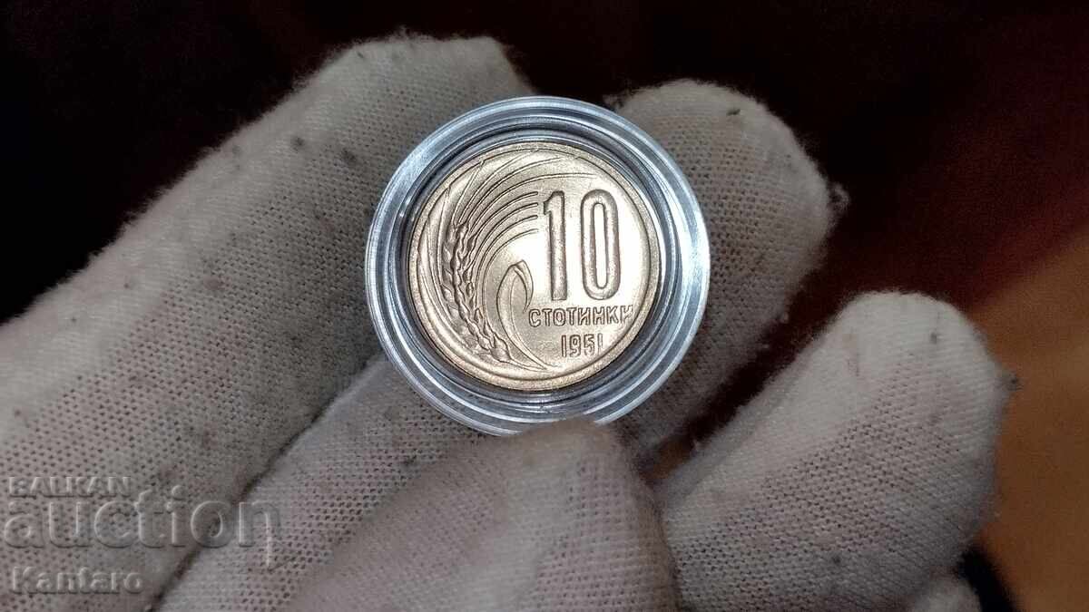 Доставка на Монета - БЪЛГАРИЯ - 10 стотинки - 1951 г. - UNC