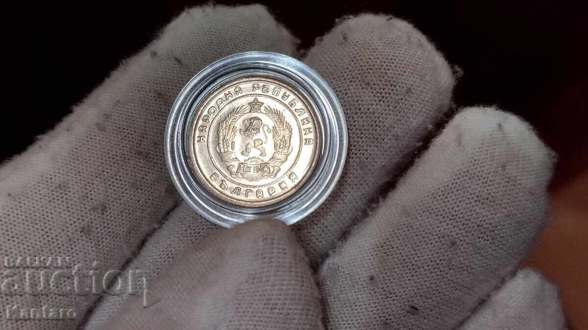 Монета - БЪЛГАРИЯ - 10 стотинки - 1951 г. - UNC - 5