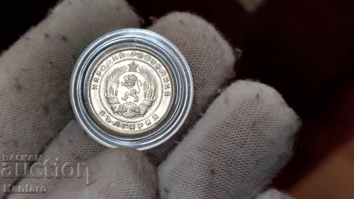 Монета - БЪЛГАРИЯ - 10 стотинки - 1951 г. - UNC - 6