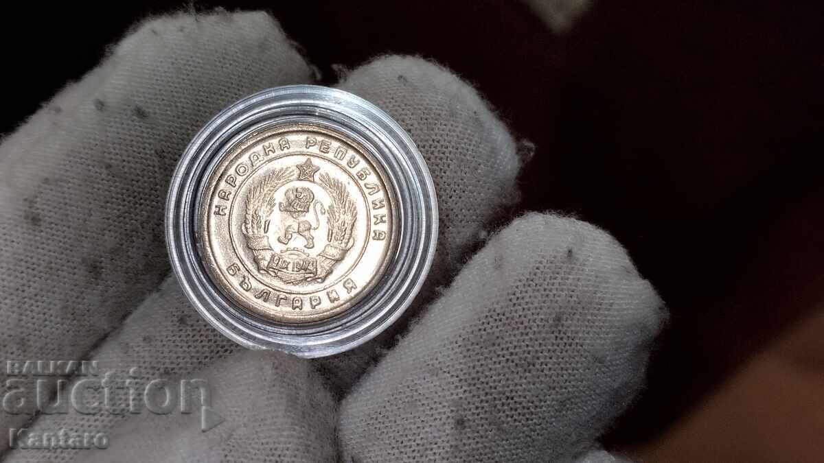 Монета - БЪЛГАРИЯ - 10 стотинки - 1951 г. - UNC - 7