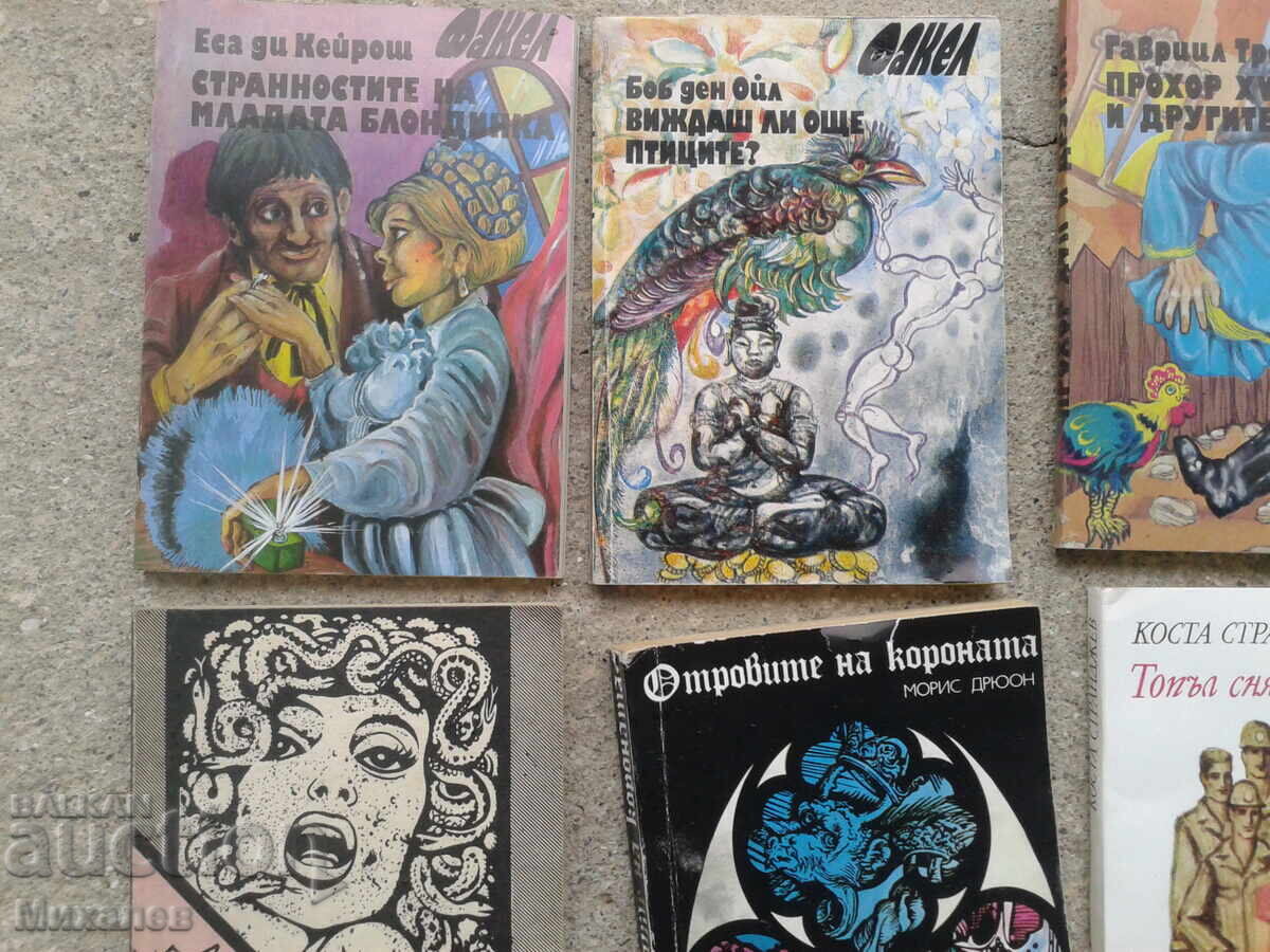 Torță de cărți la kilogram cu preț € 1.62 | 3.17 BGN Torță de cărți la kilogram cu preț € 1.62 | 3.17 BGN