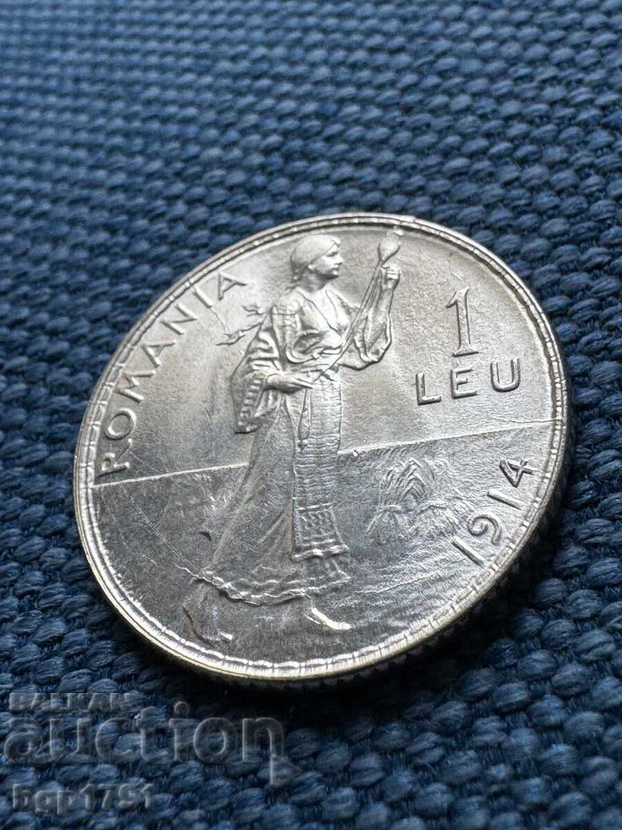1 leu 1914 România, Carol I, UNC argint
