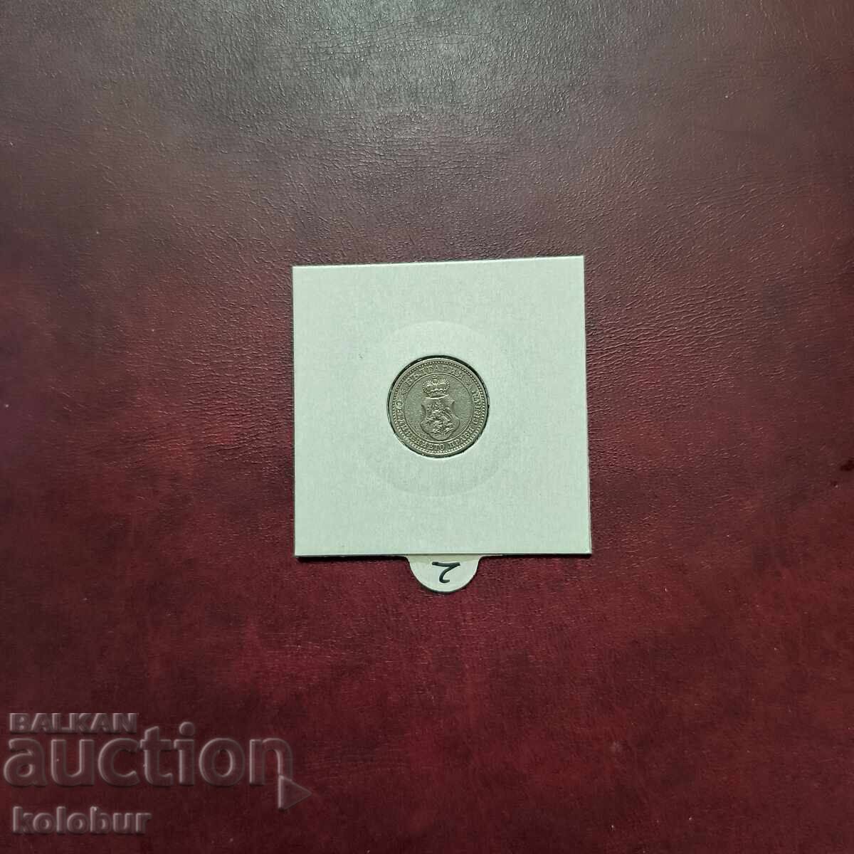 5 λεπτά 1913 Βουλγαρία με τιμή € 3.50 | 6.85 BGN