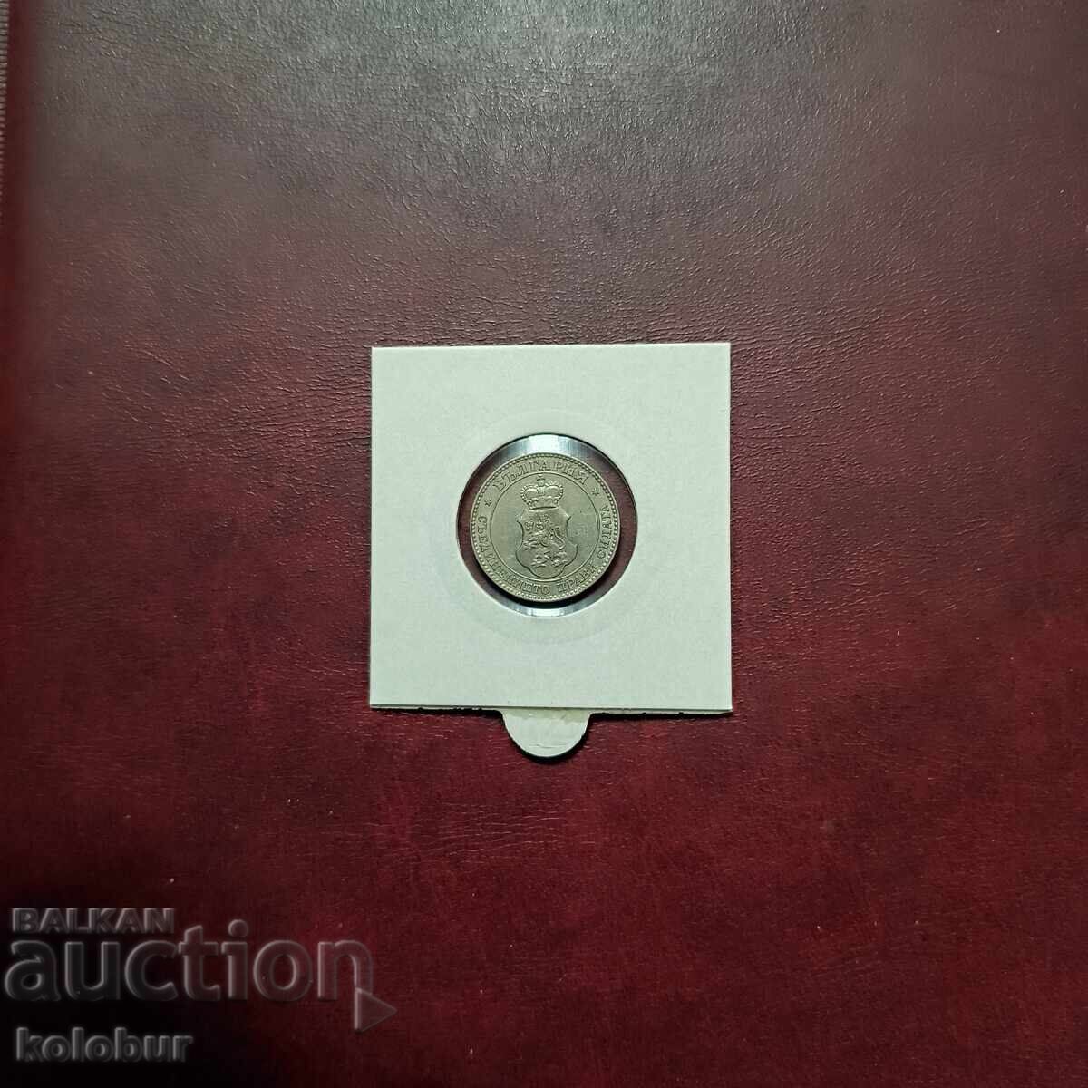 20 stotinki 1913 Bulgaria with price € 4.00 | 7.82 BGN