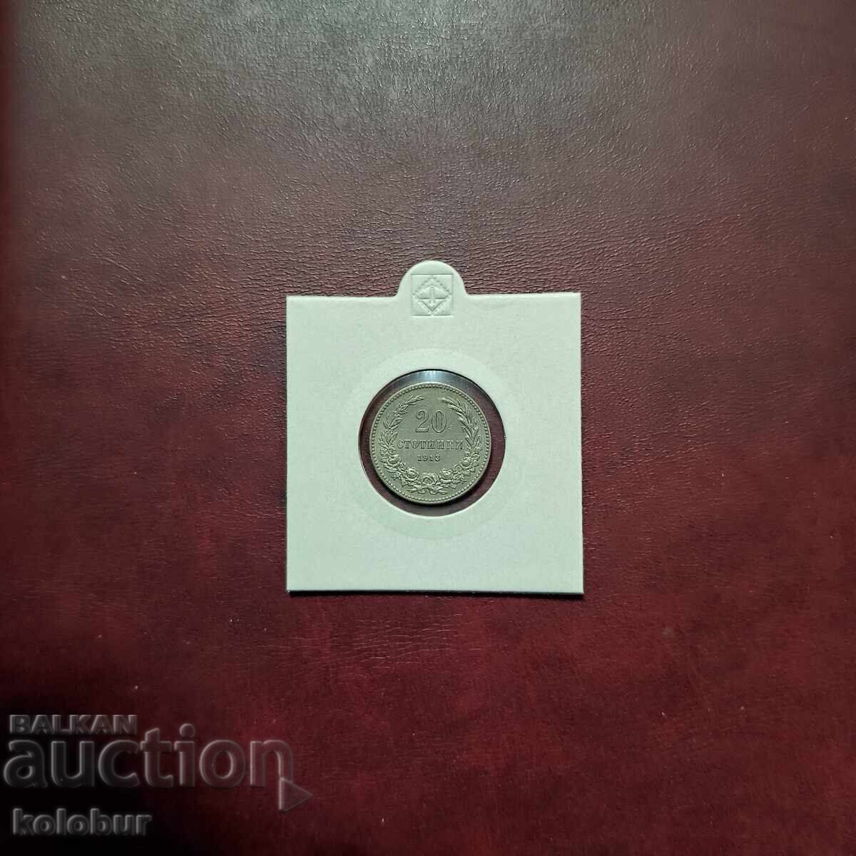 20 stotinki 1913 Bulgaria