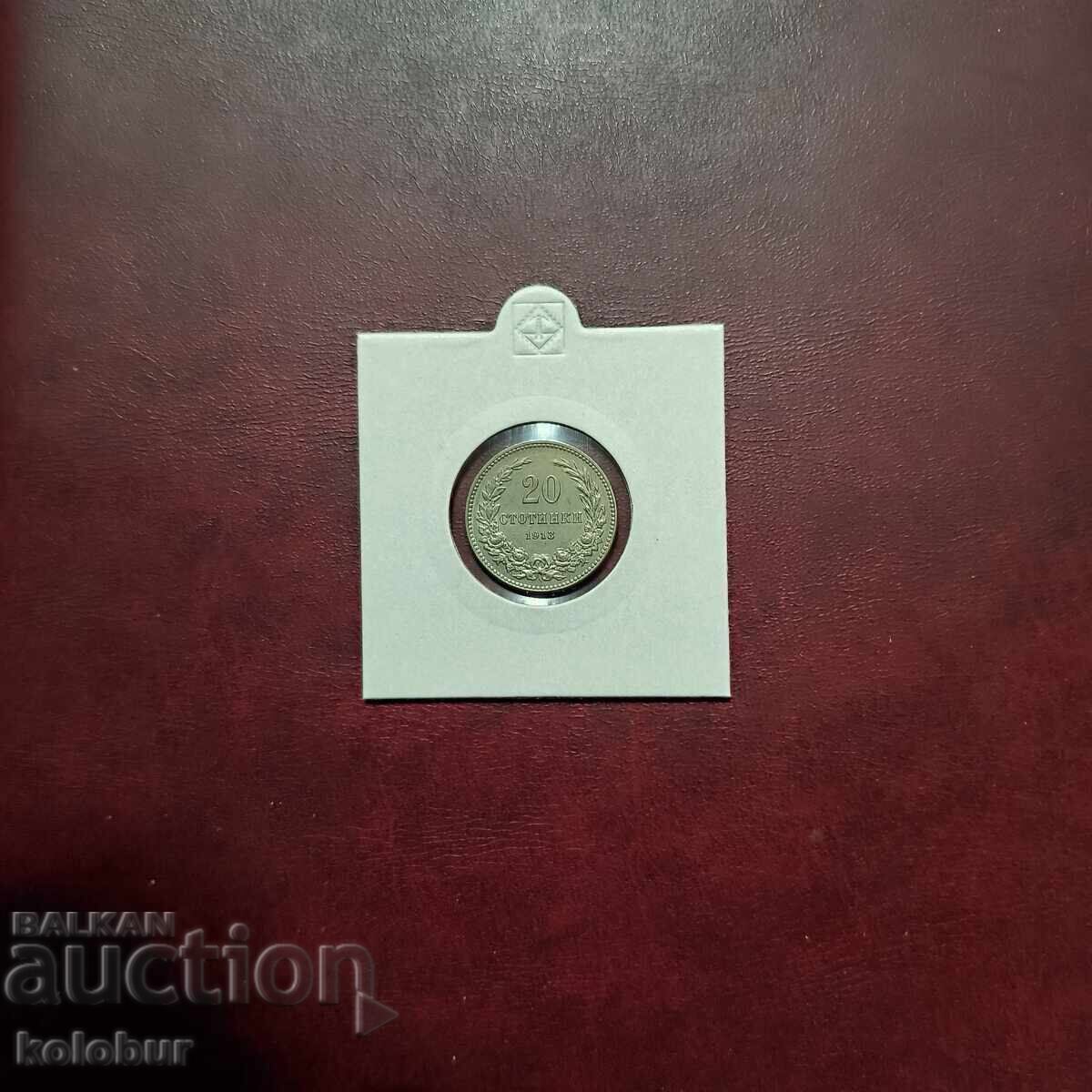 20 stotinki 1913 Bulgaria